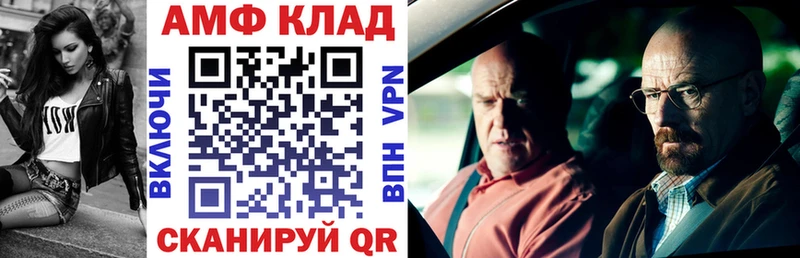 как найти наркотики  Медвежьегорск  Amphetamine 97% 
