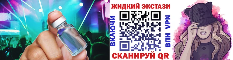 БУТИРАТ оксибутират купить закладку Медвежьегорск