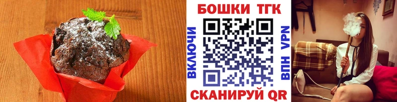 Canna-Cookies конопля Медвежьегорск