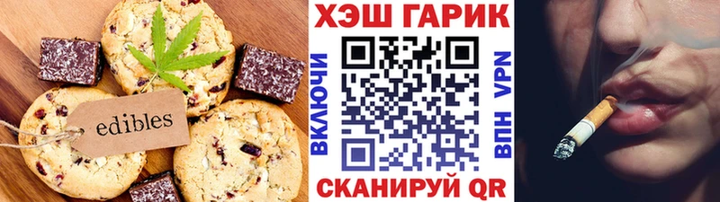Печенье с ТГК марихуана  наркота  мега сайт  Медвежьегорск 