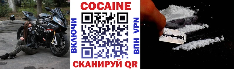 Cocaine Fish Scale  наркота  Медвежьегорск 