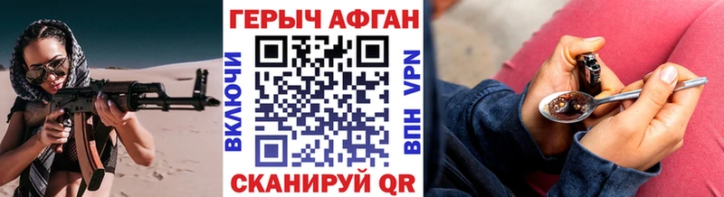 blacksprut онион  Медвежьегорск  Героин афганец 