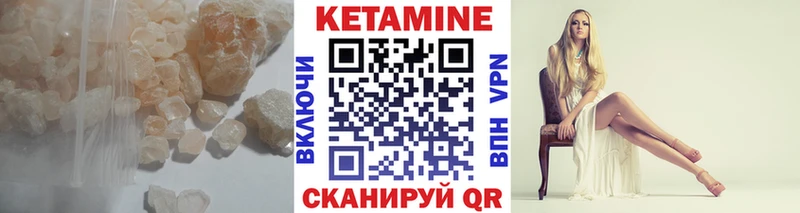где можно купить Медвежьегорск Кетамин ketamine