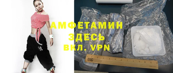 прущие крисы Алексин