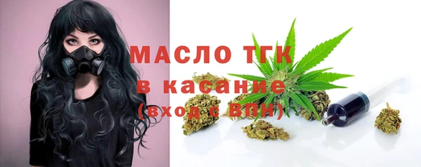 гашиш Осинники