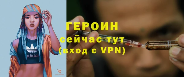 спайс Осташков