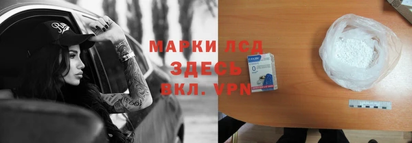 spice Арсеньев