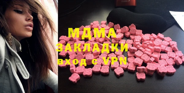 таблы Армянск