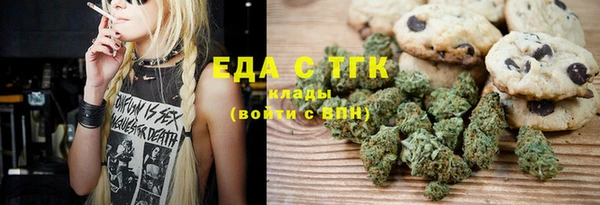 прущие крисы Алексин