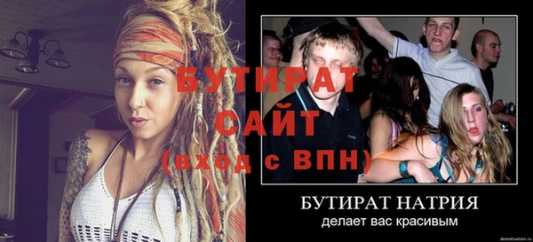 сатива Алзамай