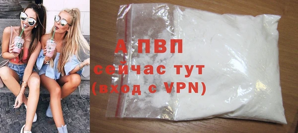 спайс Осташков