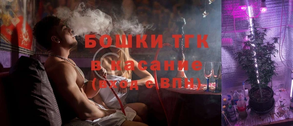 таблы Армянск