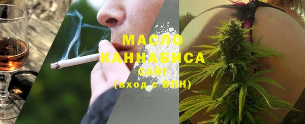 гашиш Осинники