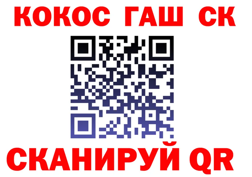 ГАШ убойный вход это МЕГА Медвежьегорск