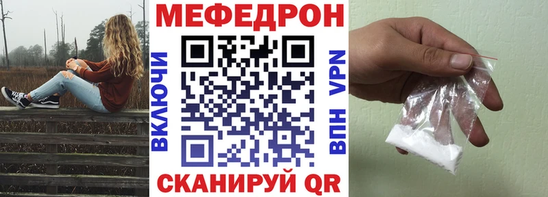 наркота  Медвежьегорск  МЕФ mephedrone 