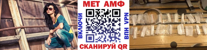 Метамфетамин мет  Медвежьегорск 