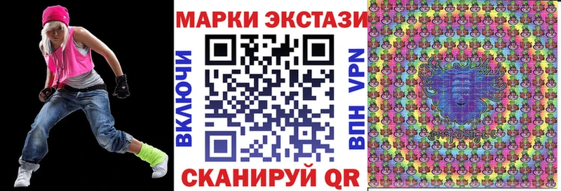 купить закладку  Медвежьегорск  Марки 25I-NBOMe 1,5мг 