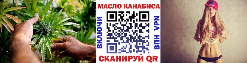 ТГК концентрат  блэк спрут зеркало  Медвежьегорск 